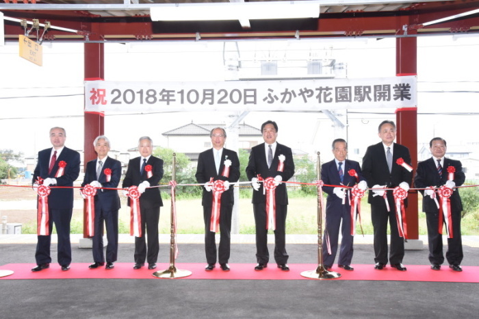 秩父鉄道ふかや花園駅開業記念式典のテープカットの様子