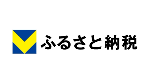 vふるさと納税