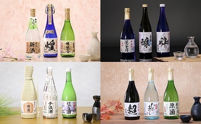 日本酒