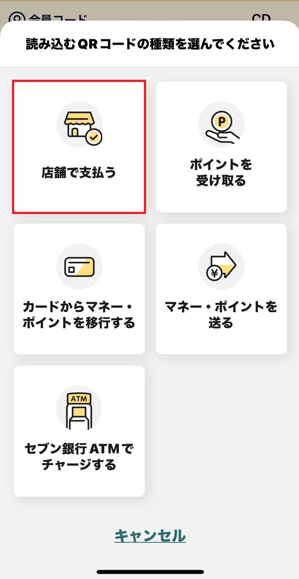 chiicaアプリ画面