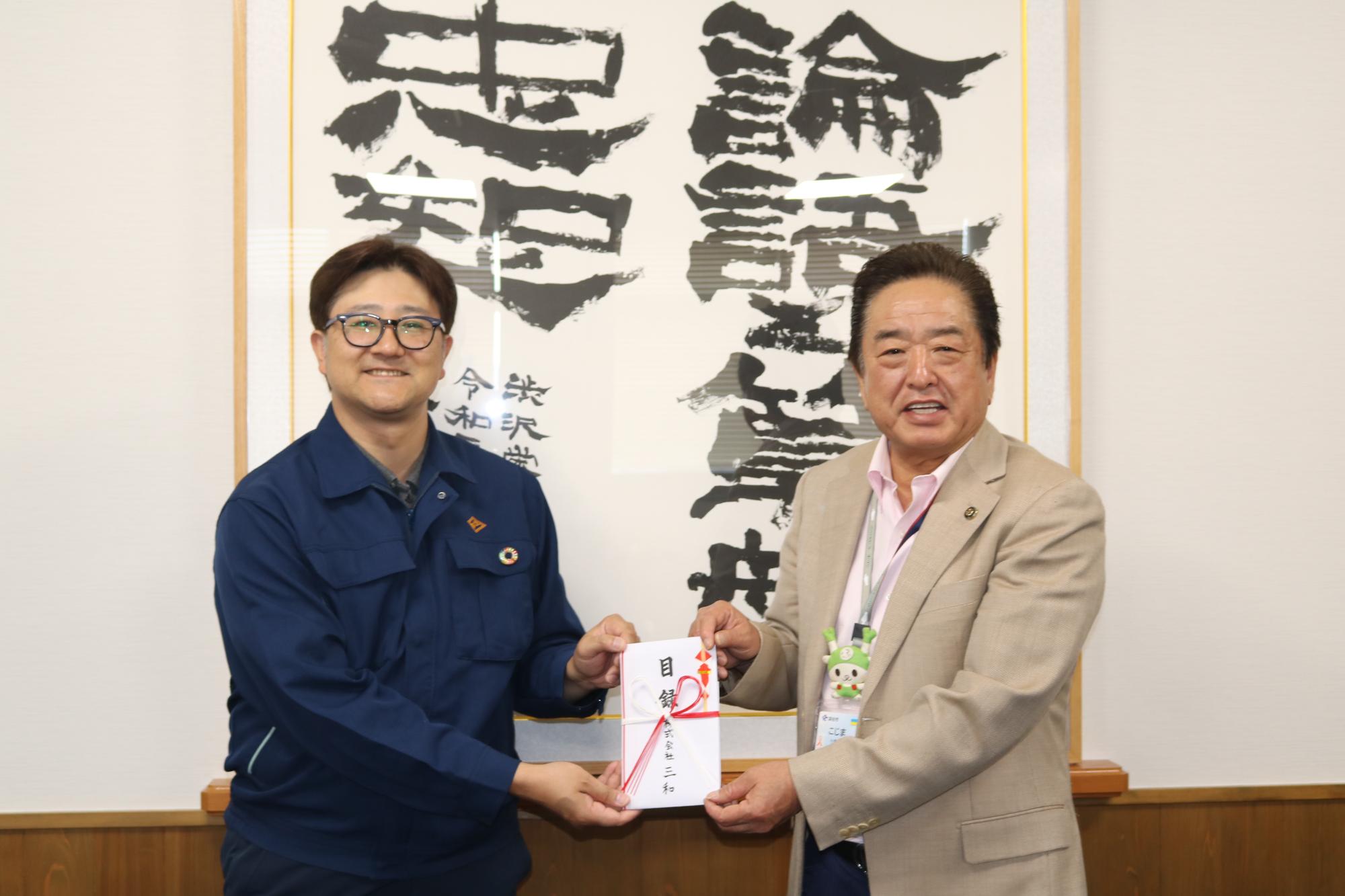 企業版ふるさと納税目録贈呈式の模様