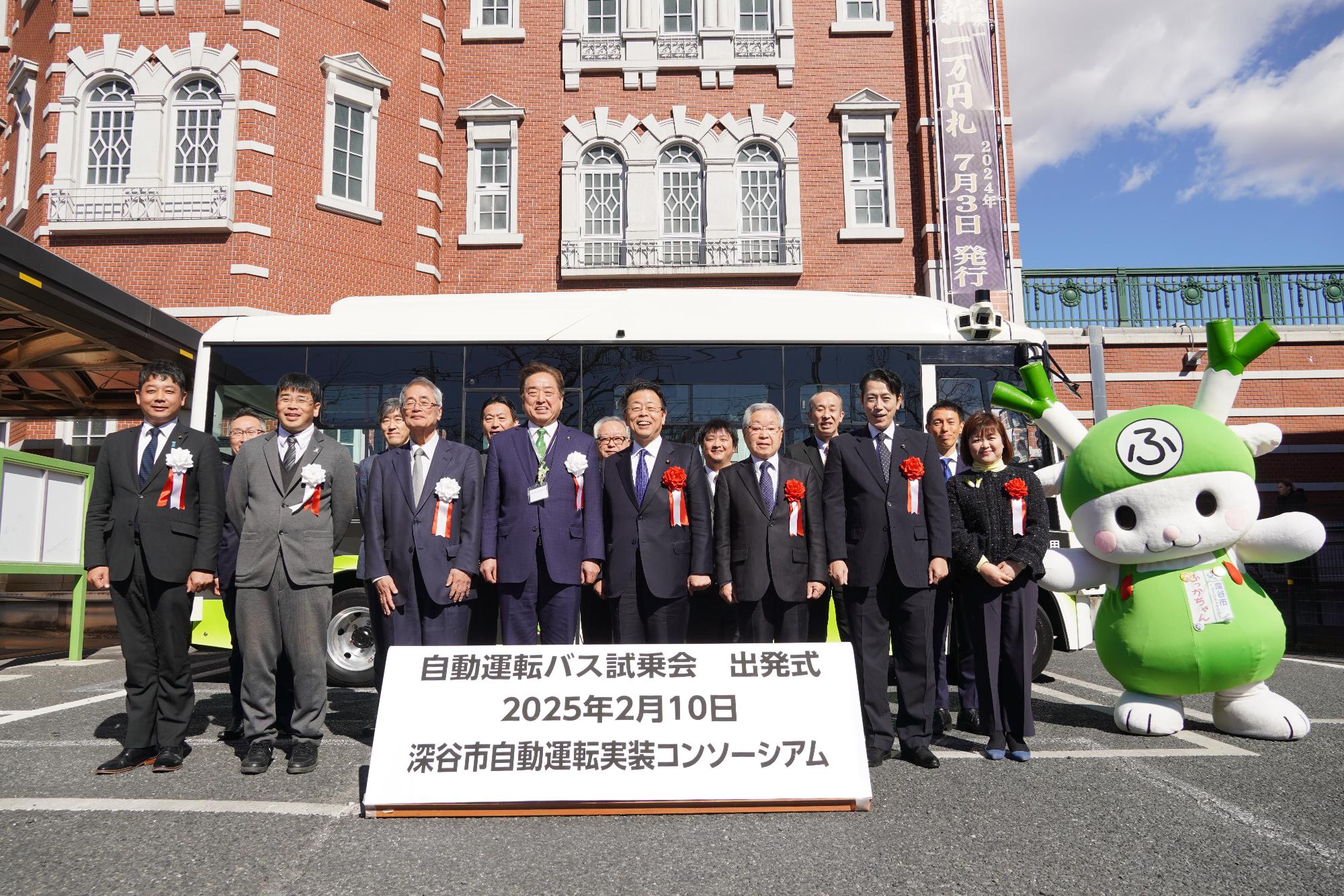 kinensatsue