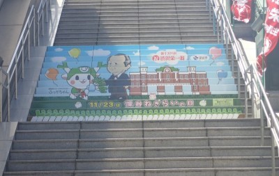 JR深谷駅階段アート