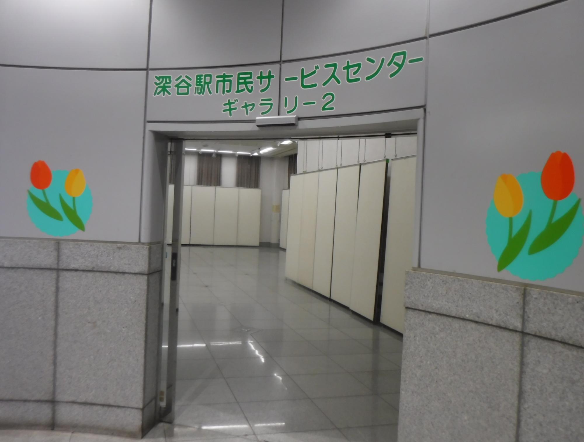 gallery2-2