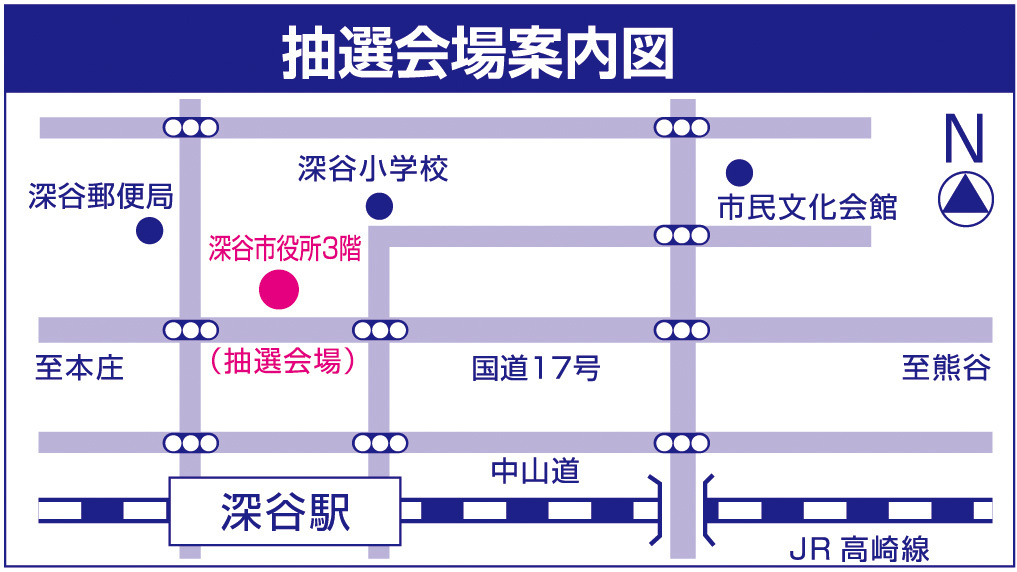 抽選会場