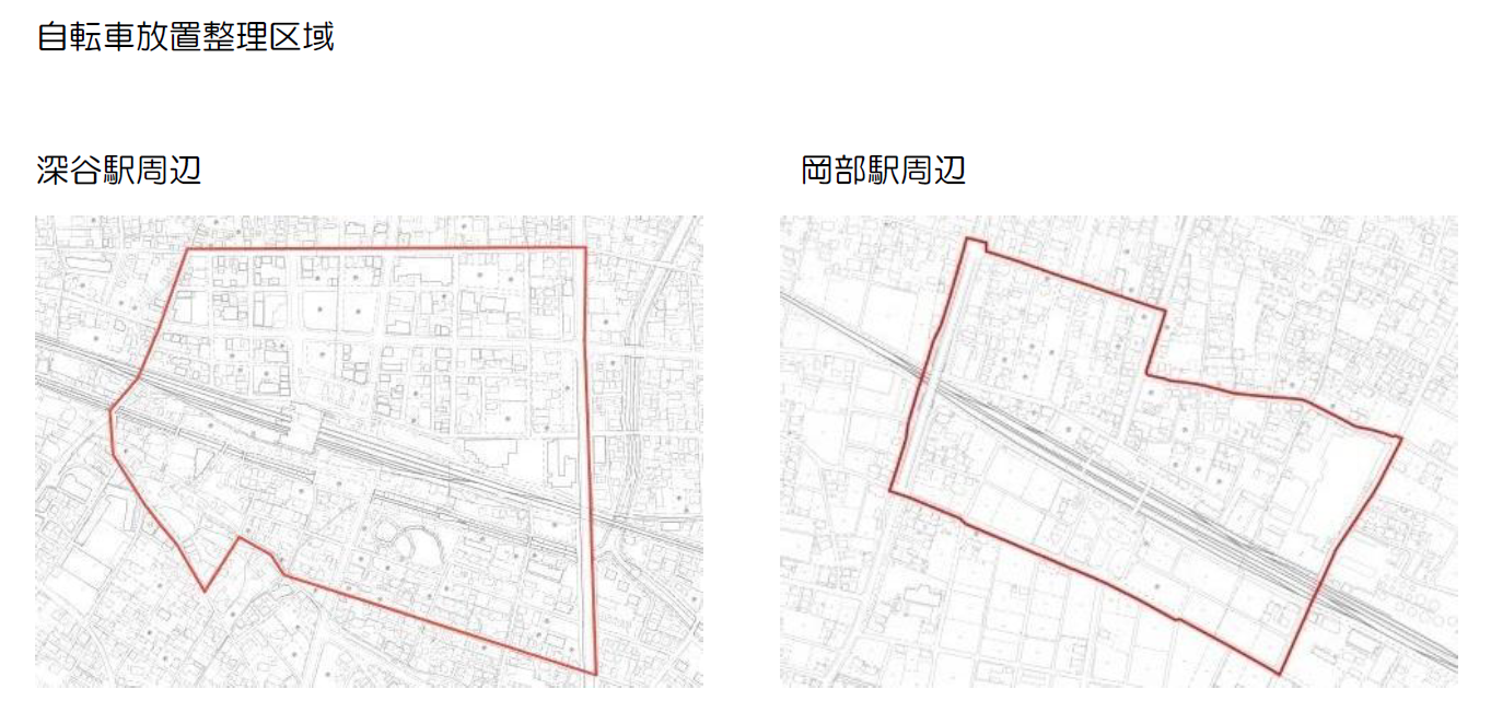 自転車整理区域
