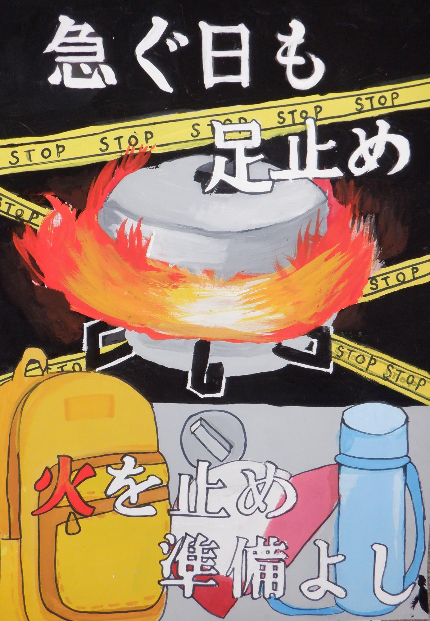 最優秀賞