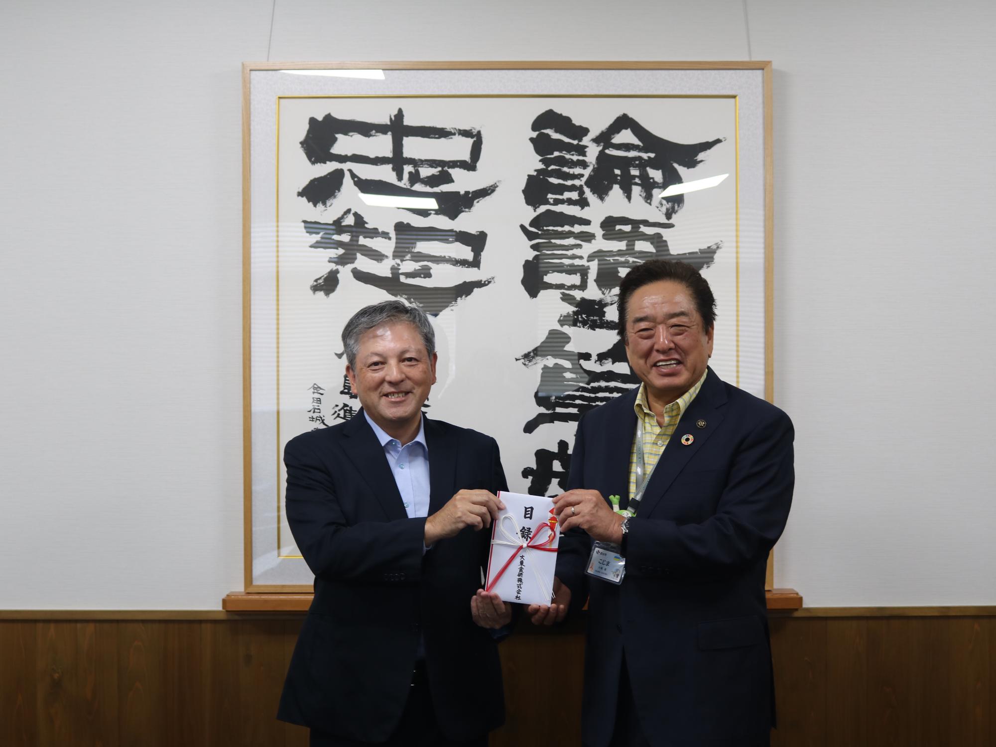 贈呈式の様子