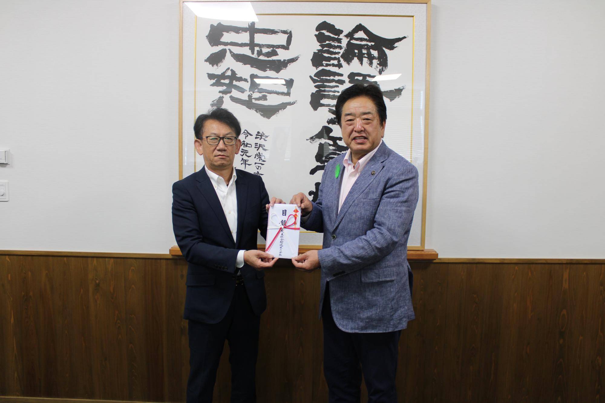贈呈式の様子