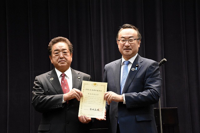 深谷市長と大臣のツーショット