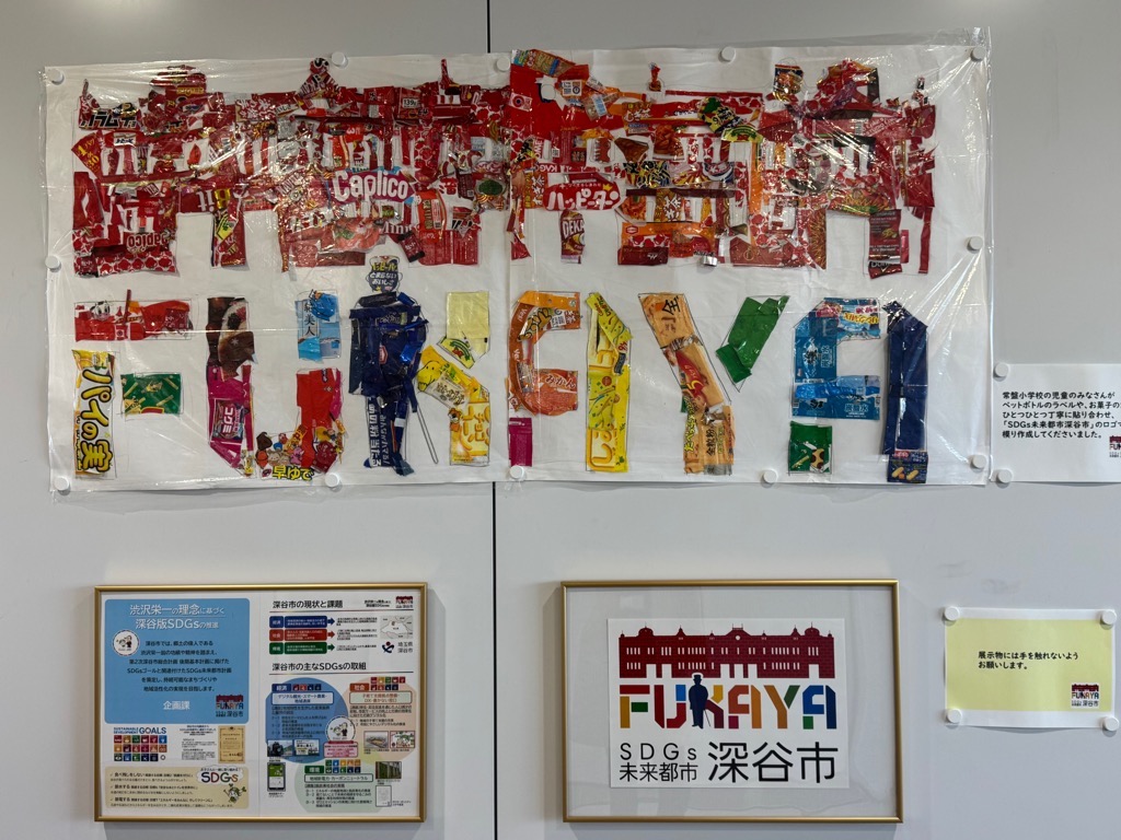 パネル展示の様子2