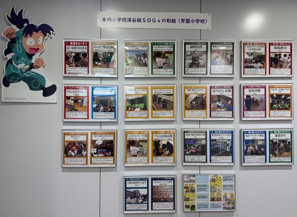 パネル展示の様子4