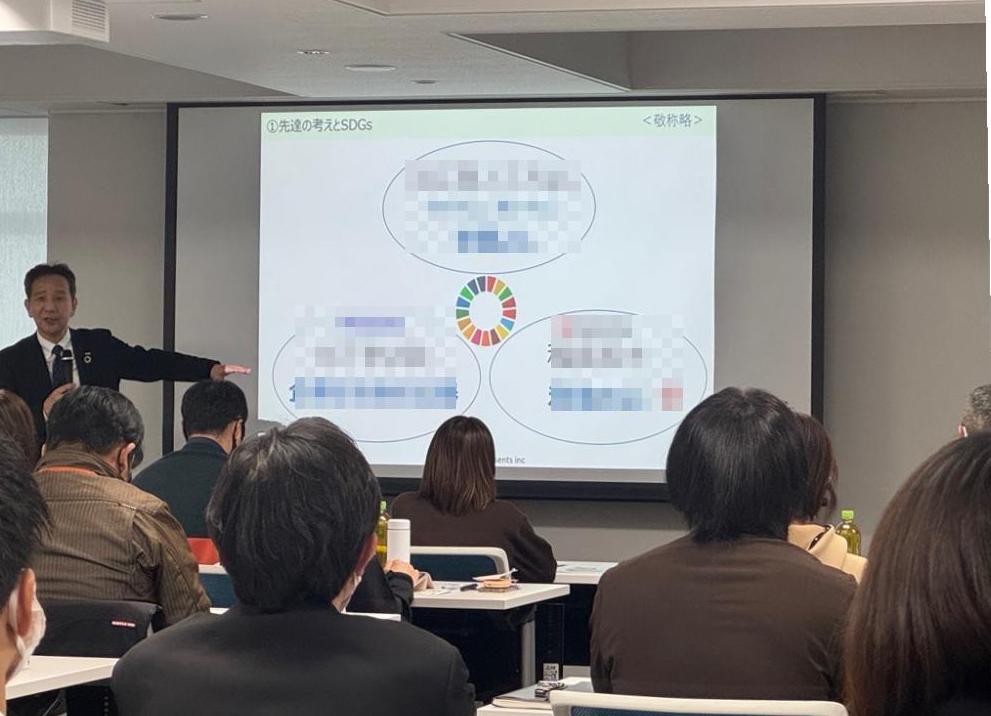 セミナーの様子
