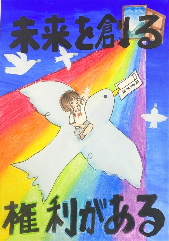 明戸小学校6年 小林紗頼さんの作品