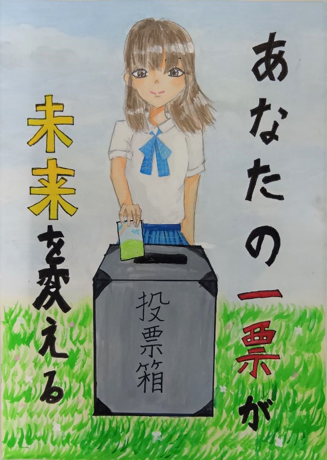 加藤 美羽菜さんの作品