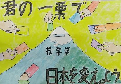 高橋咲歩さんの作品