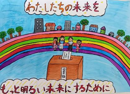 𠮷田 綺星さんの作品