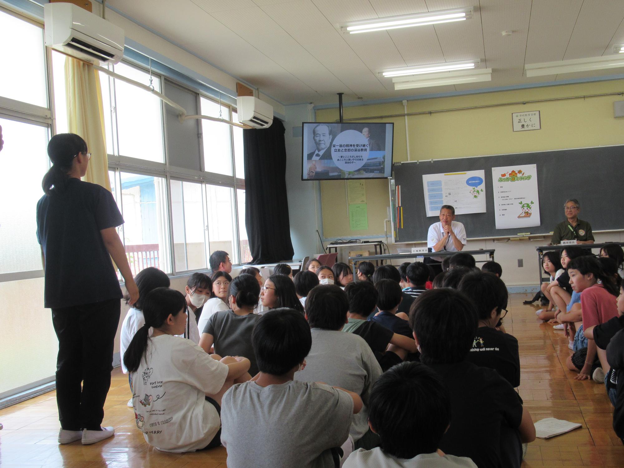 対話会の様子（岡部小学校）