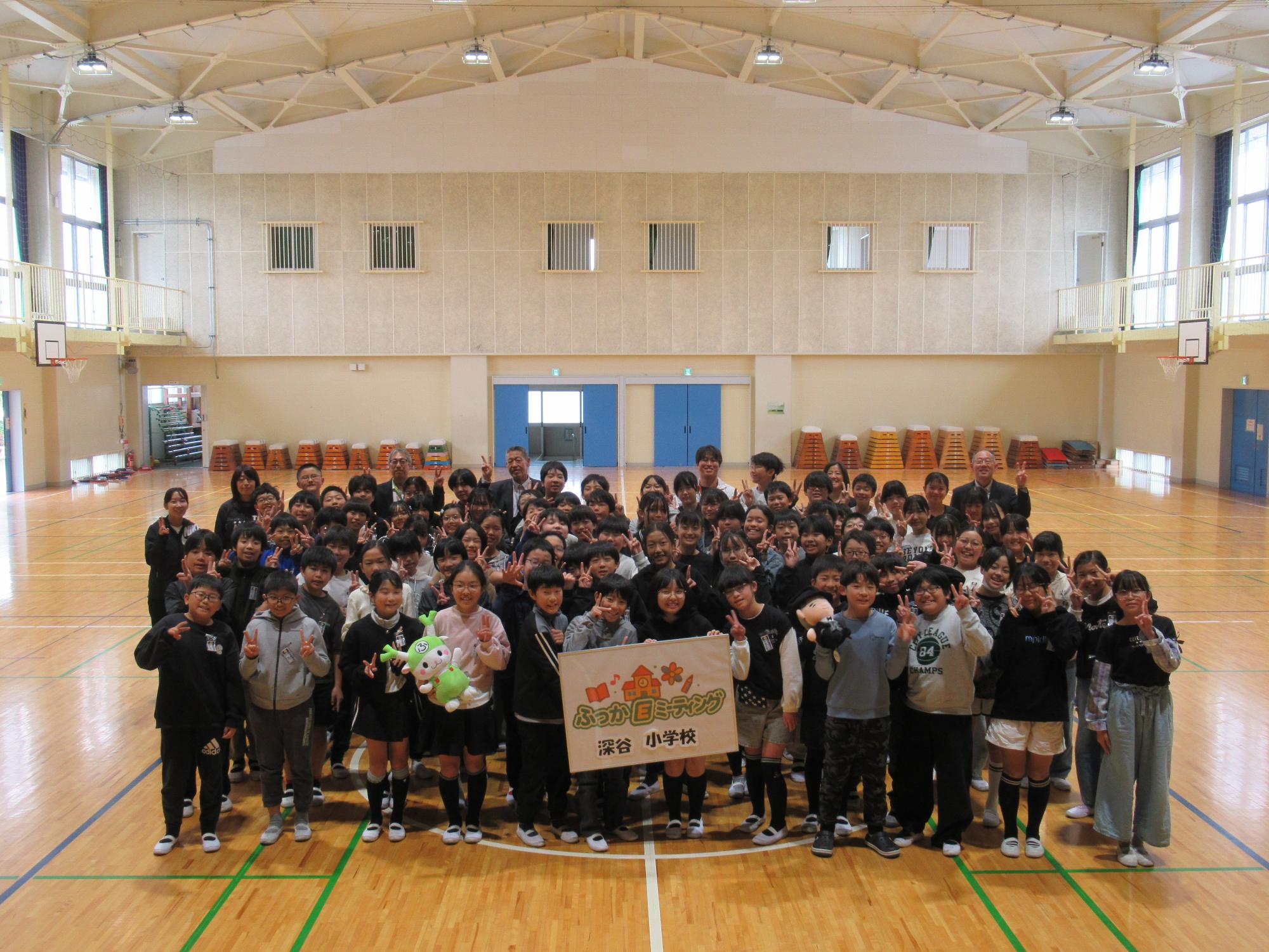 集合写真（深谷小学校）