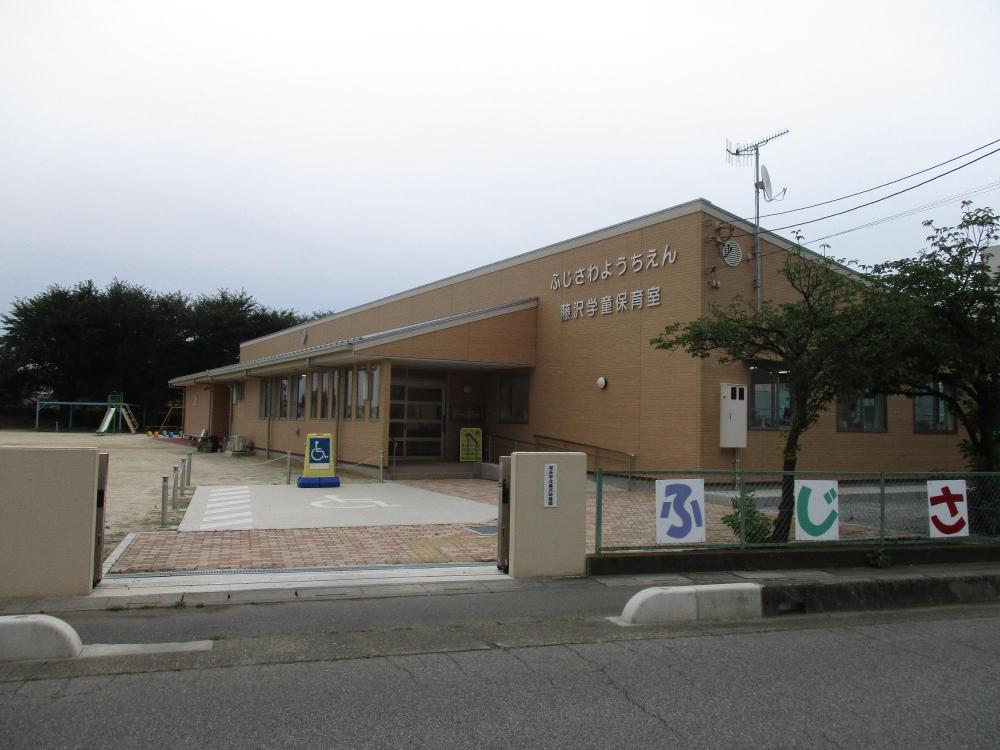 藤沢幼稚園園舎