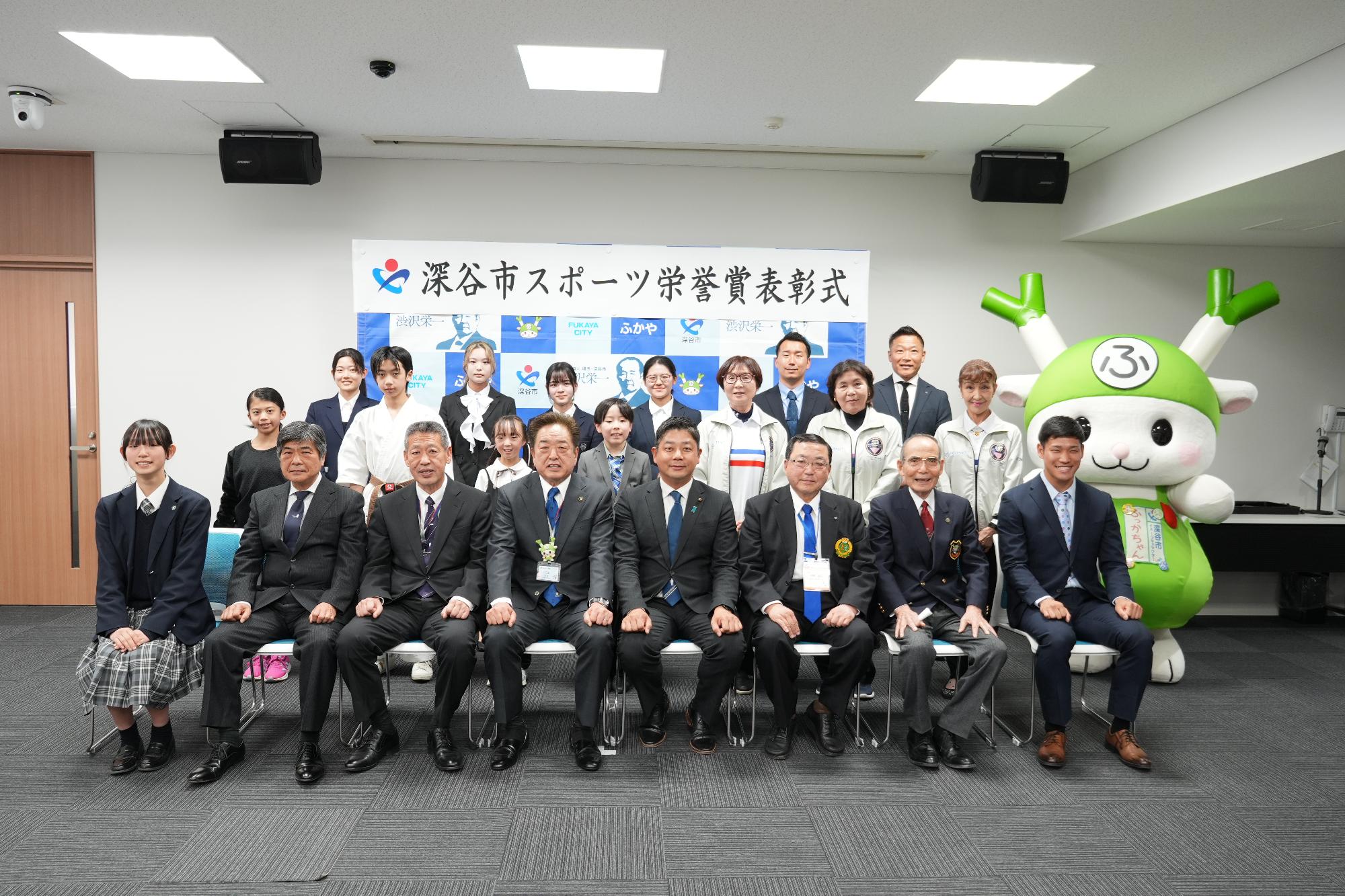 令和6年度スポーツ栄誉賞受賞者写真