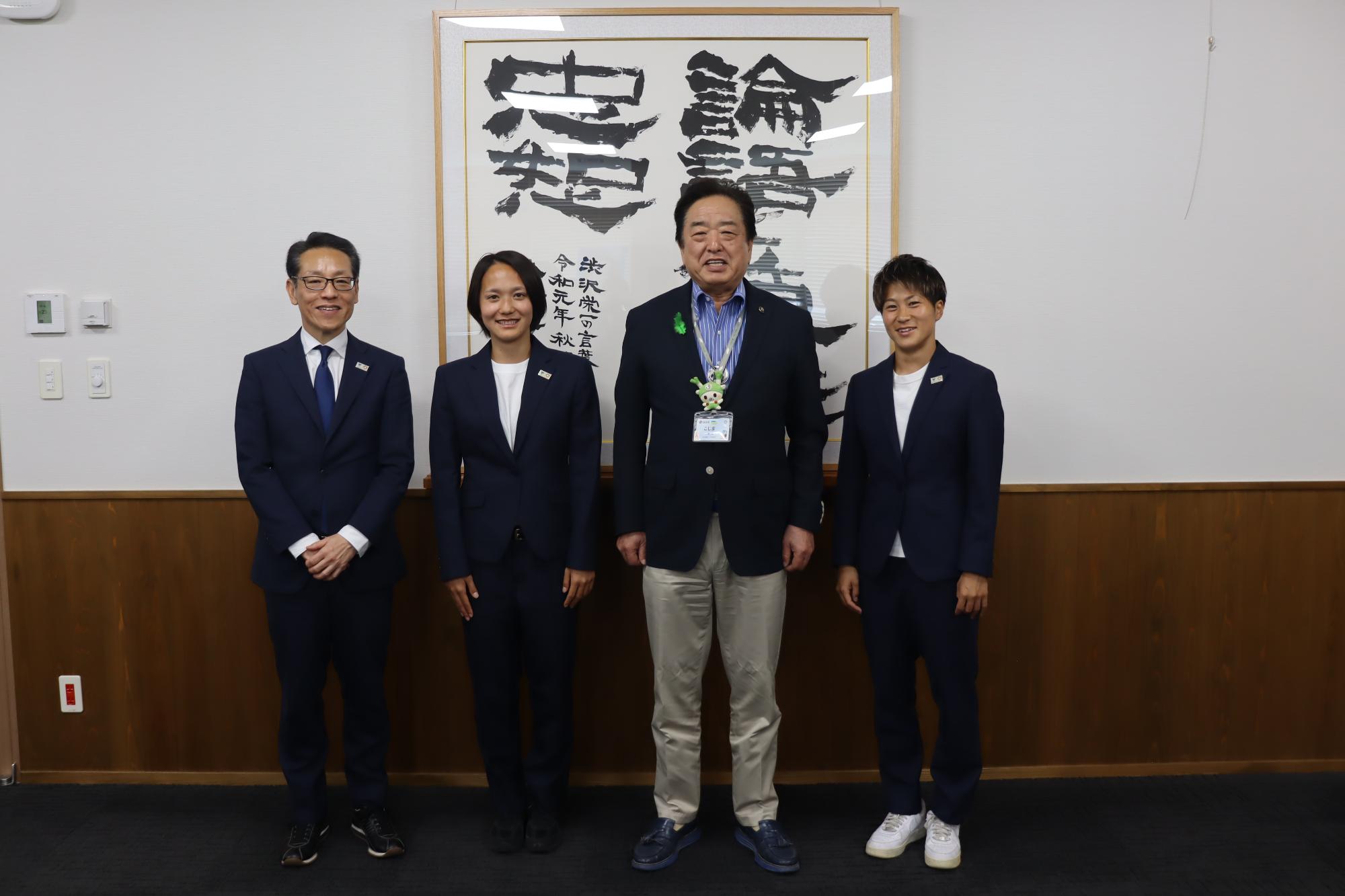 ちふれ 表敬訪問