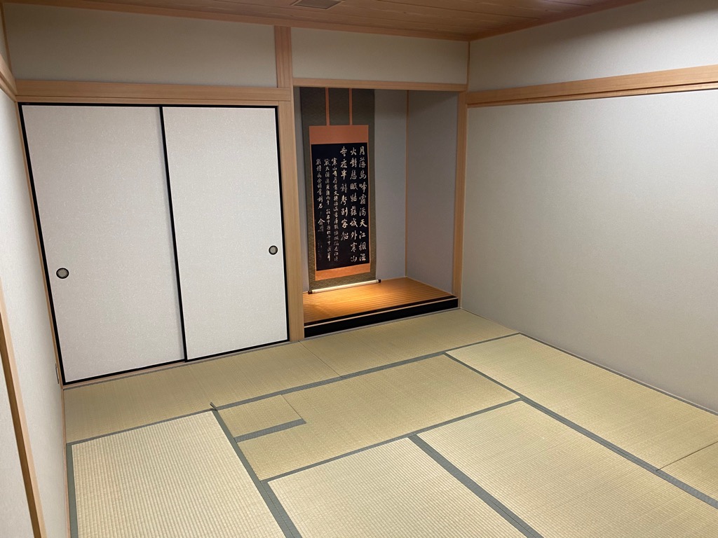 和室