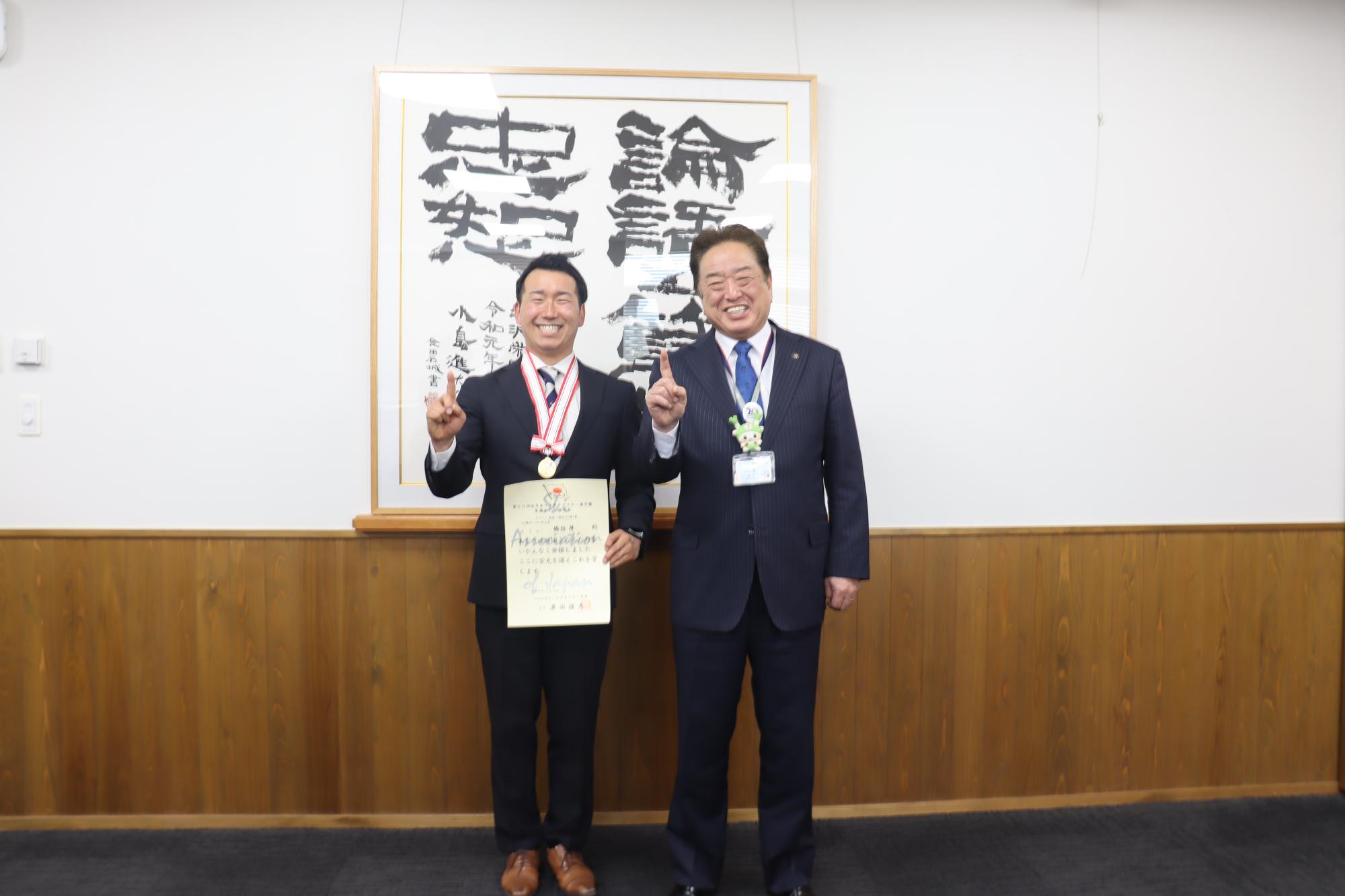 令和7年度市長表敬訪問写真（橋詰厚さん）