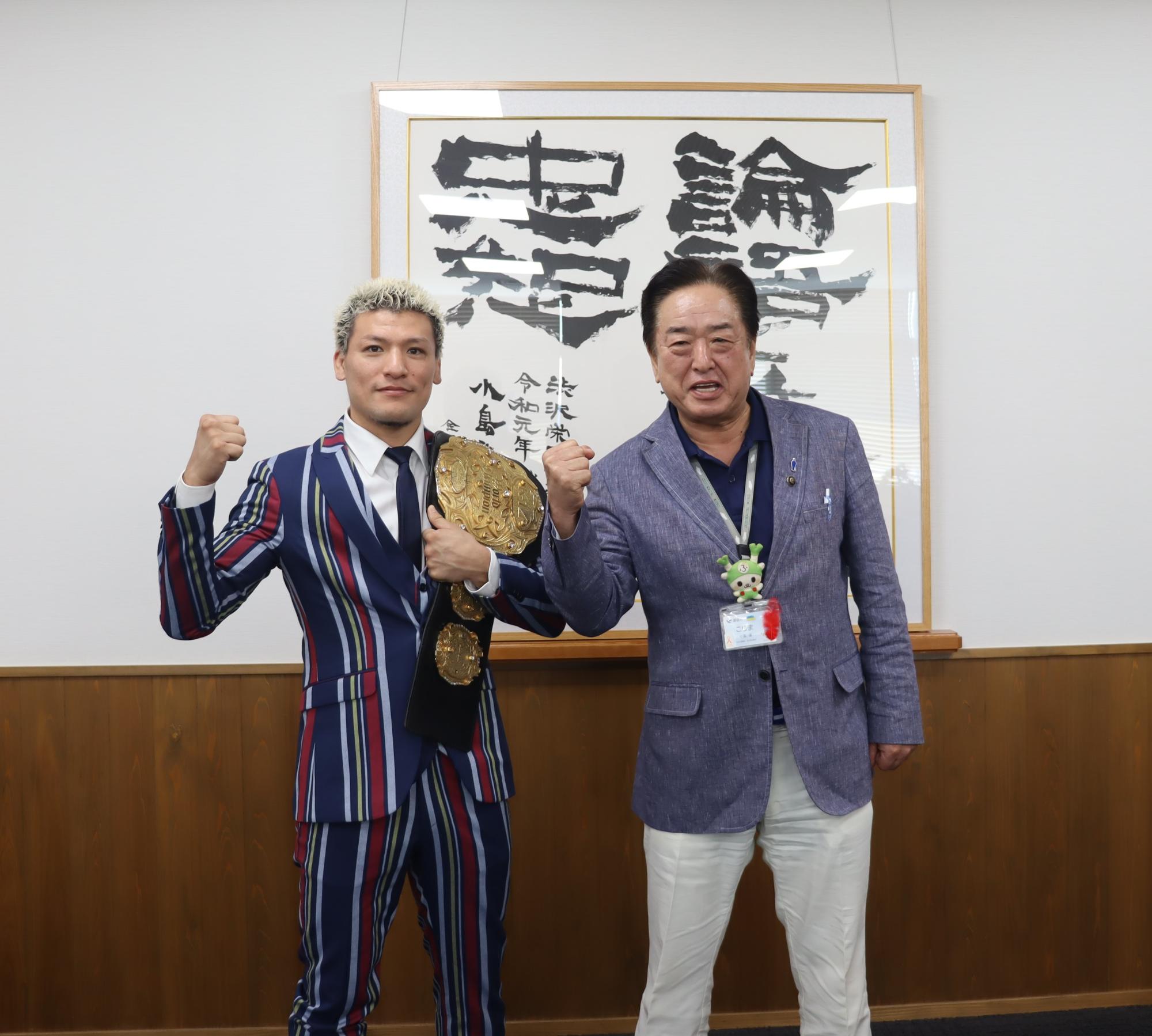 永澤サムエル聖光さん市長表敬訪問写真