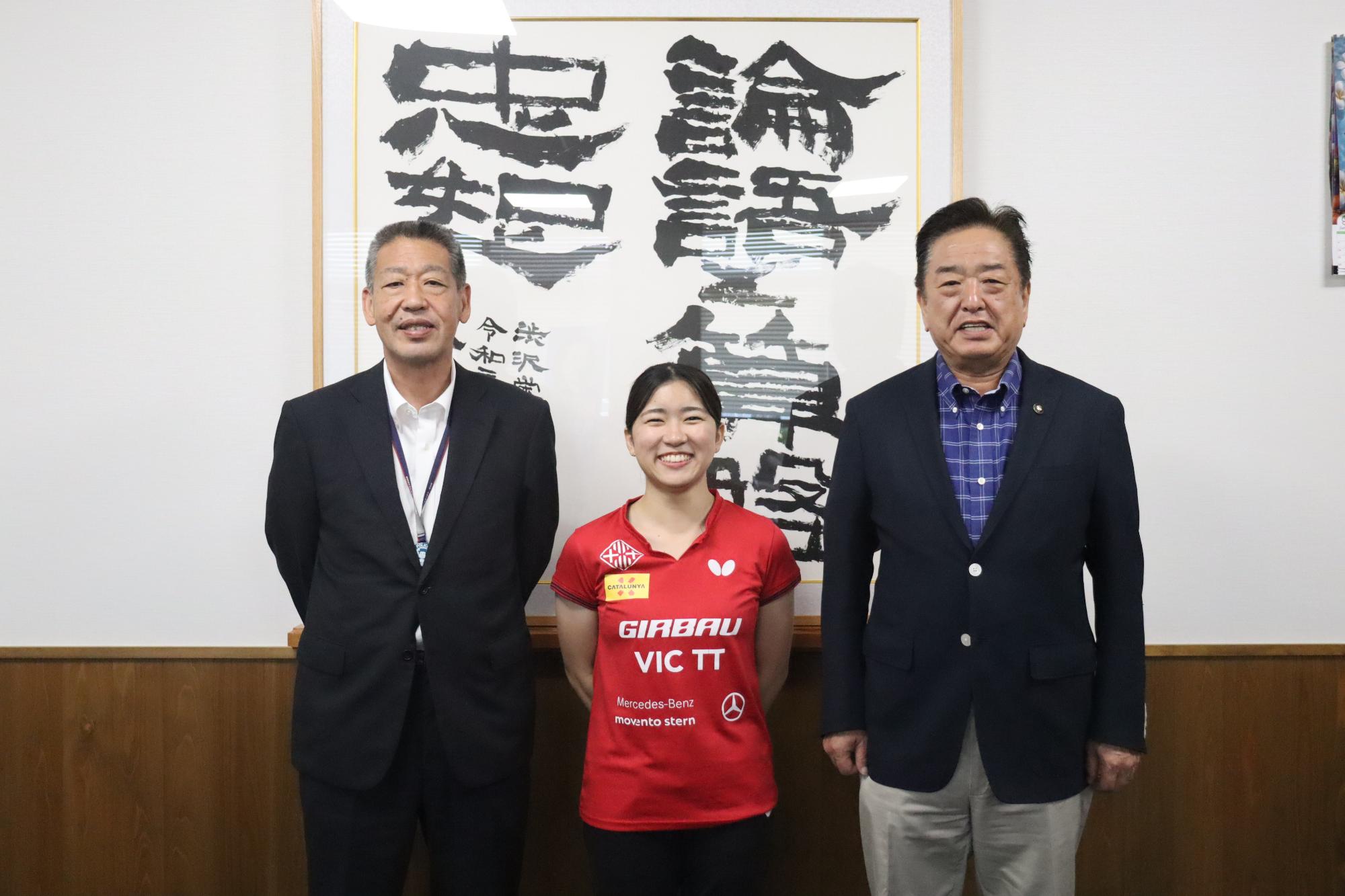 川北帆香さん市長表敬訪問写真
