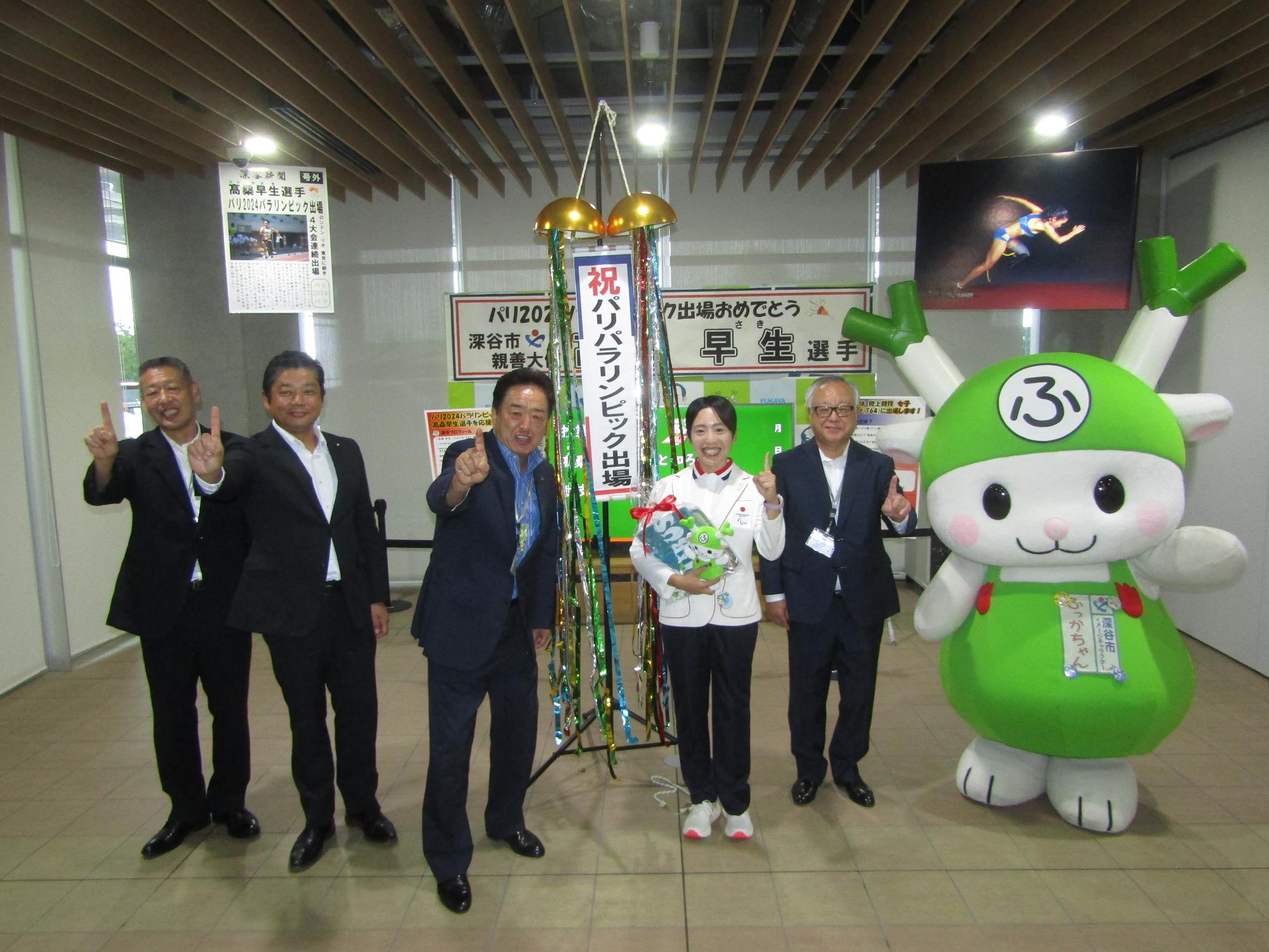 市長やふっかちゃんらとともに高桑選手応援ブースの前で記念撮影
