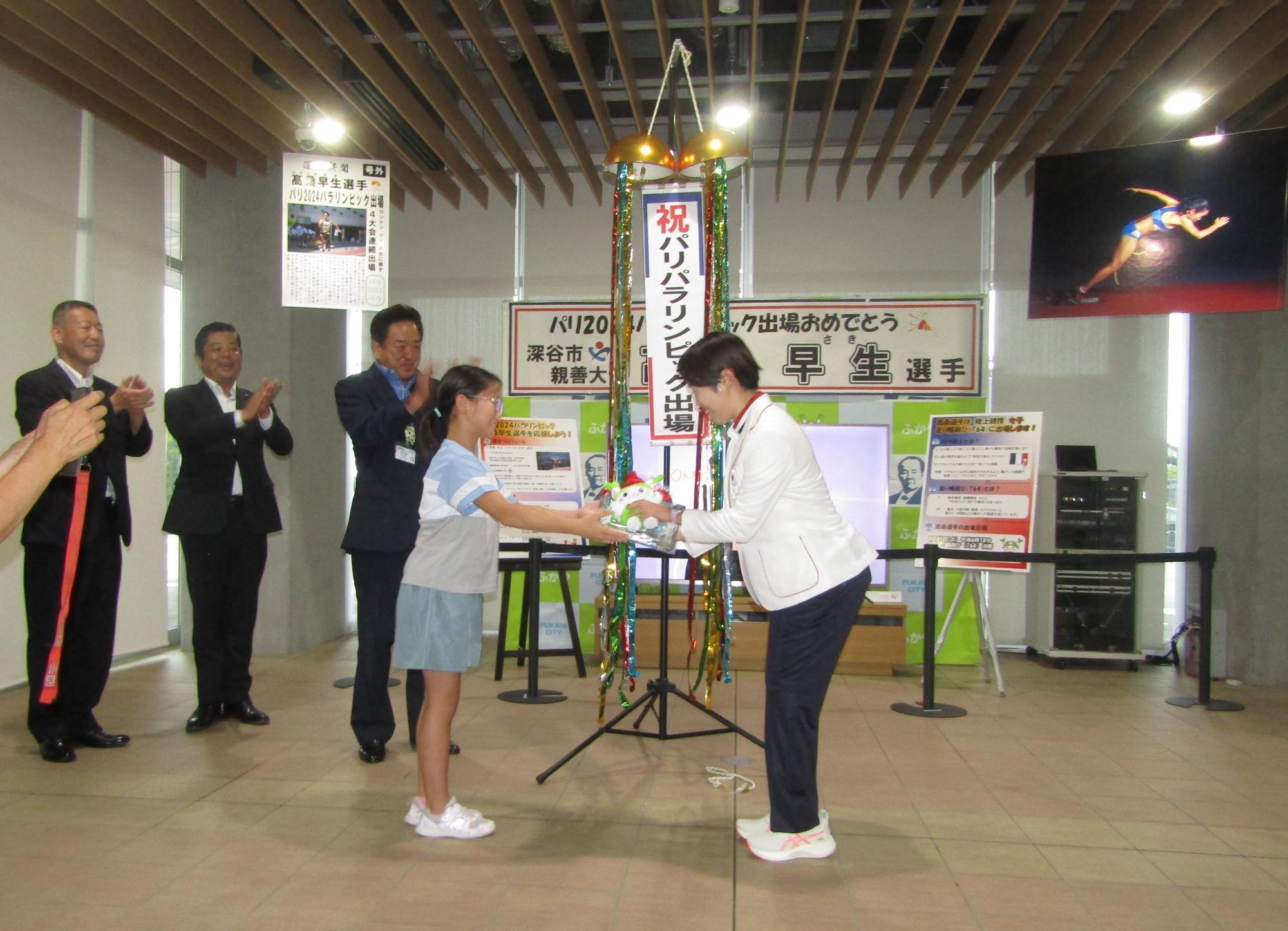 高桑選手の母校である上柴東小学校の児童から記念品をお渡している様子