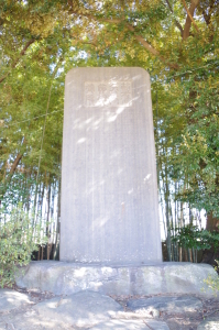藍香尾高翁頌徳碑