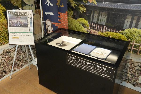 新1万円札展示ケース