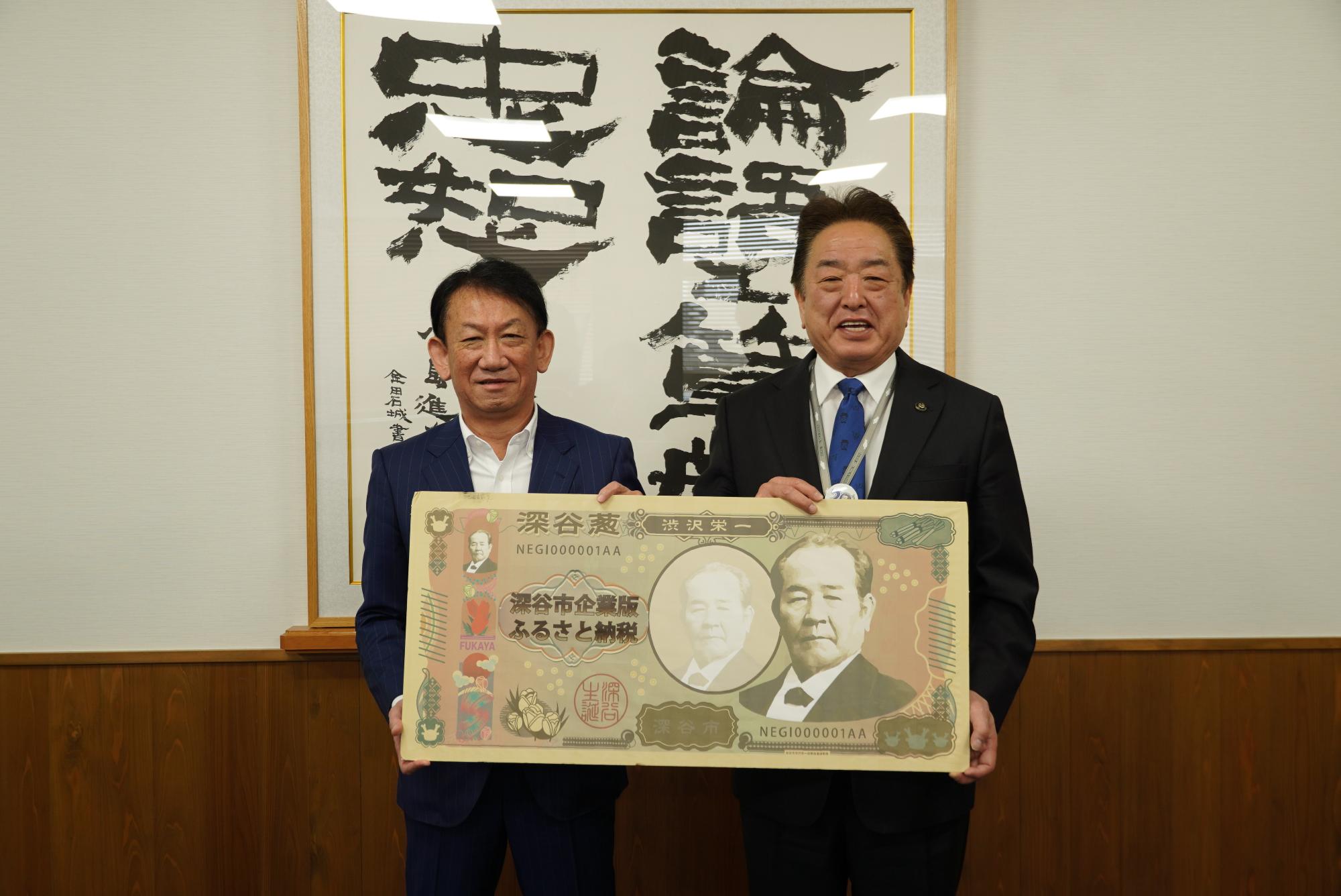 関東総合輸送贈呈式