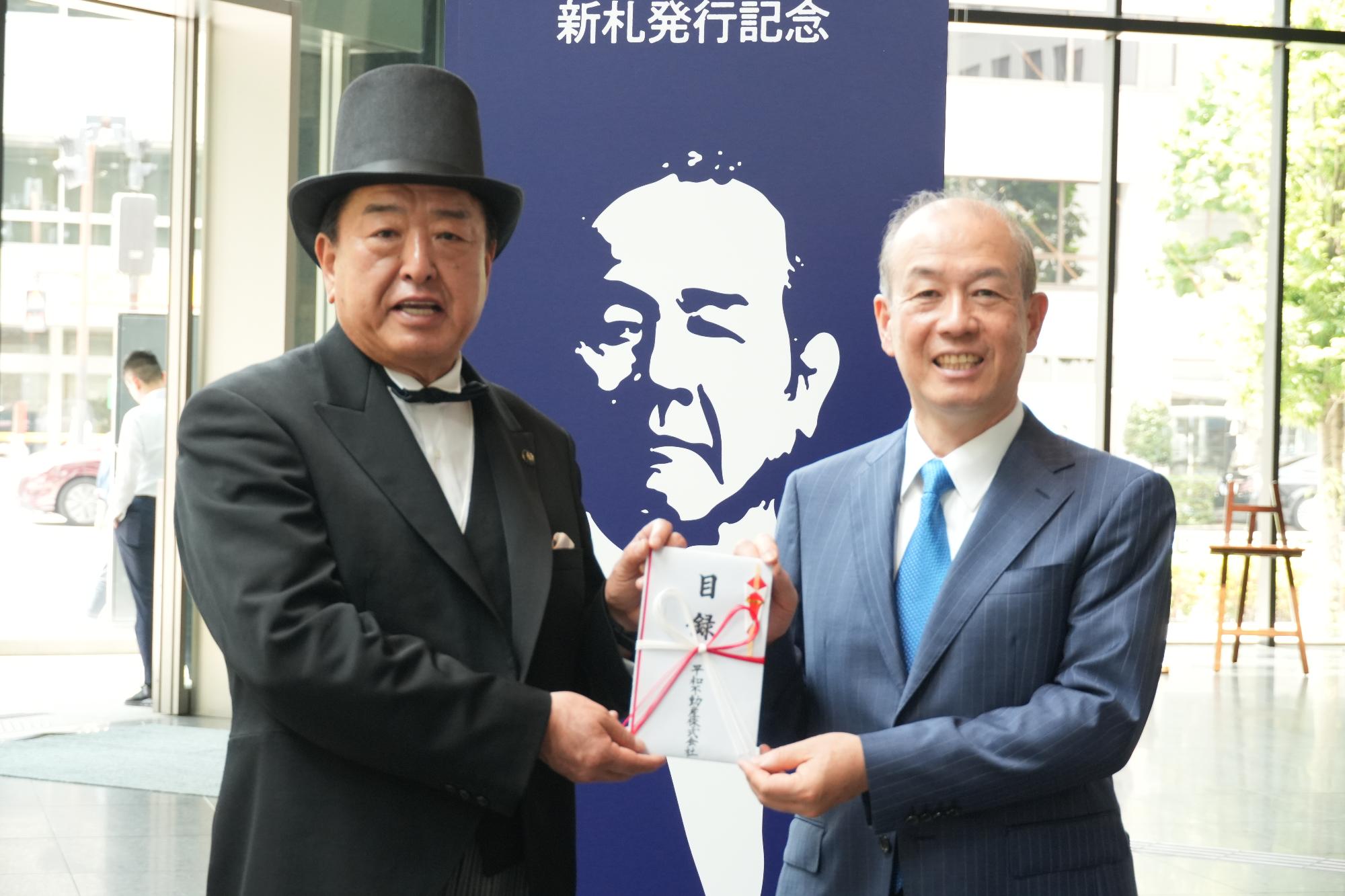 贈呈式