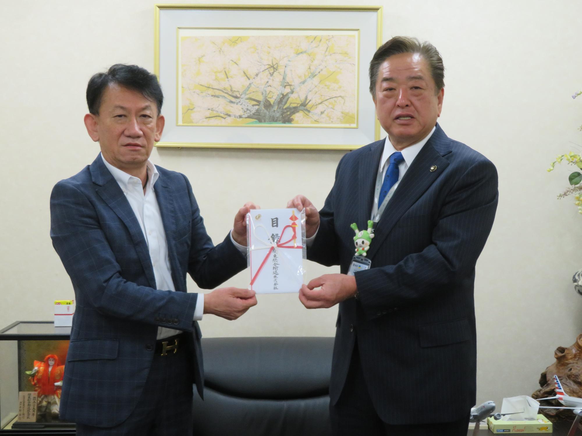 関東総合輸送贈呈式