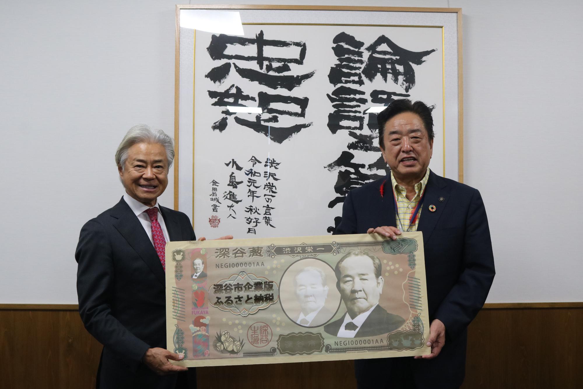 サンワックス贈呈式