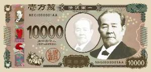 一万葱