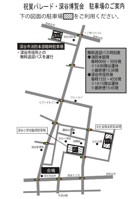 駐車場のご案内