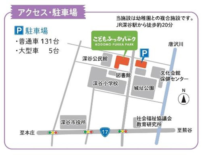 akusesu