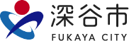 深谷市 FUKAYA CITY