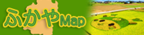 ふかやMap